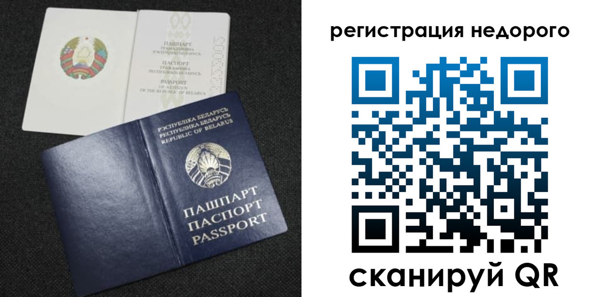 прописка поиск в Протвино